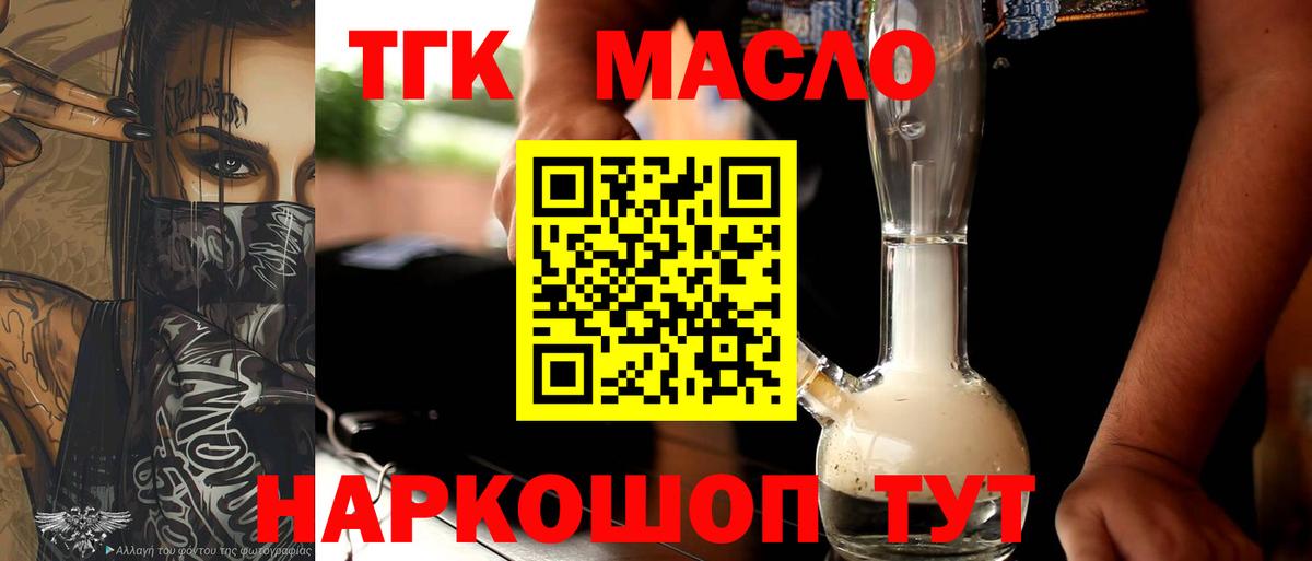 Сосновоборск  ТГК вейп  где можно купить наркотик  ТГК вейп с тгк  Вход с VPN 